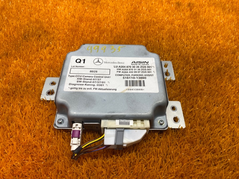 Блок управления камерой, 500 рублей, Красноярск