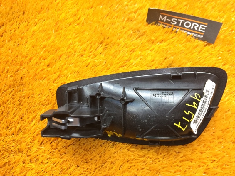 ручка двери внутренняя, 340 рублей, Красноярск