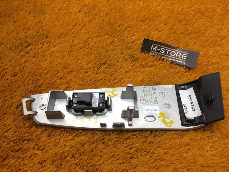 кнопка стеклоподъемника, 300 рублей, Красноярск