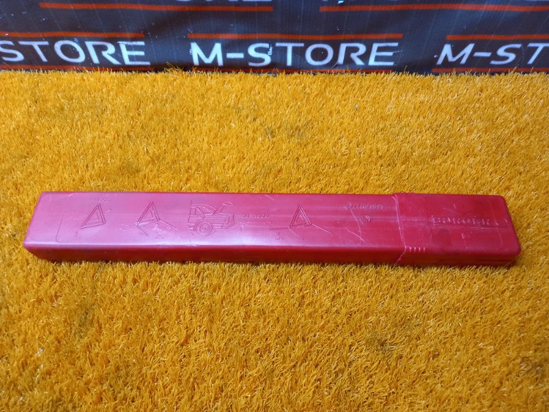 знак аварийной остановки, 600 рублей, Красноярск