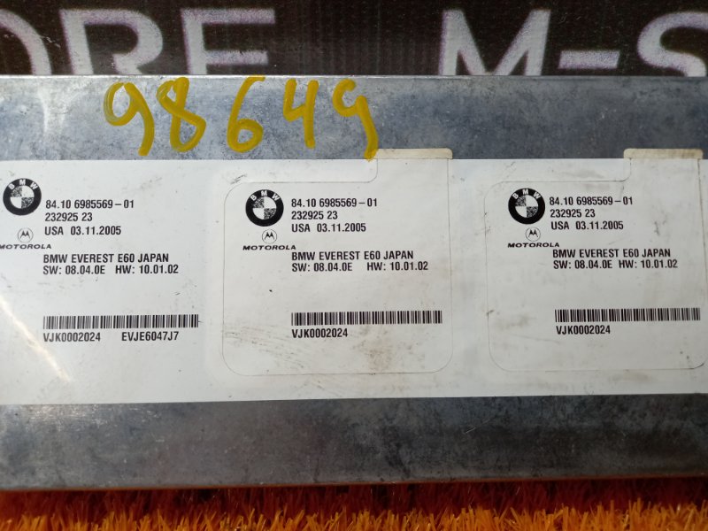 блок управления телефоном, 500 рублей, Красноярск