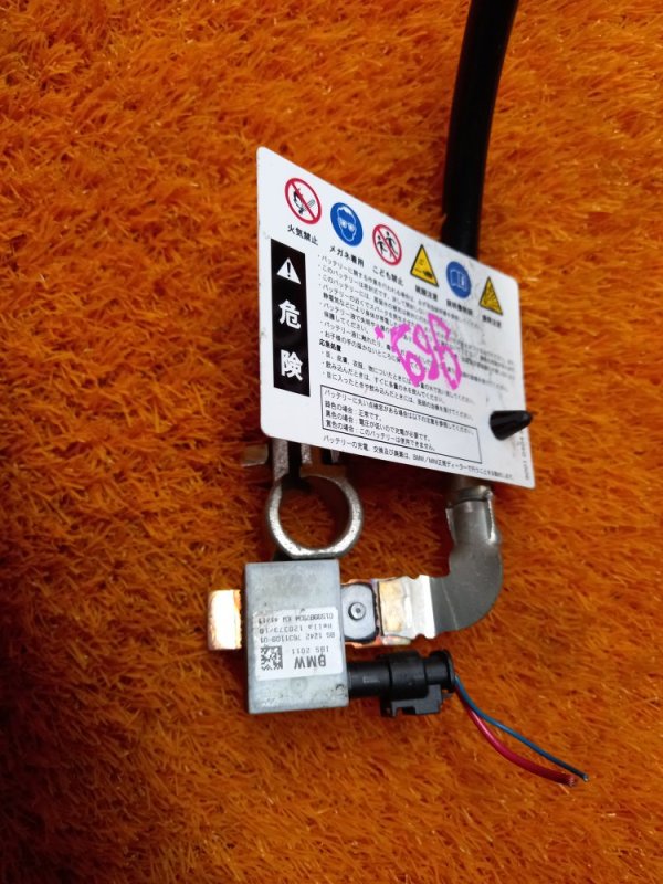 Клемма аккумулятора минус, 1220 рублей, Красноярск