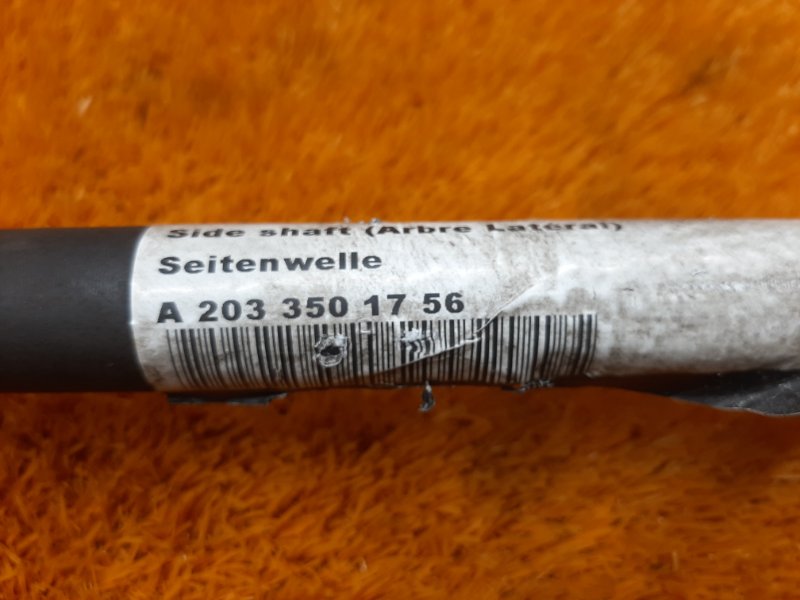 привод, 1270 рублей, Красноярск