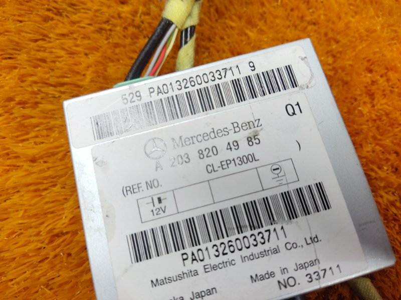 Блок управления антенной, 300 рублей, Красноярск