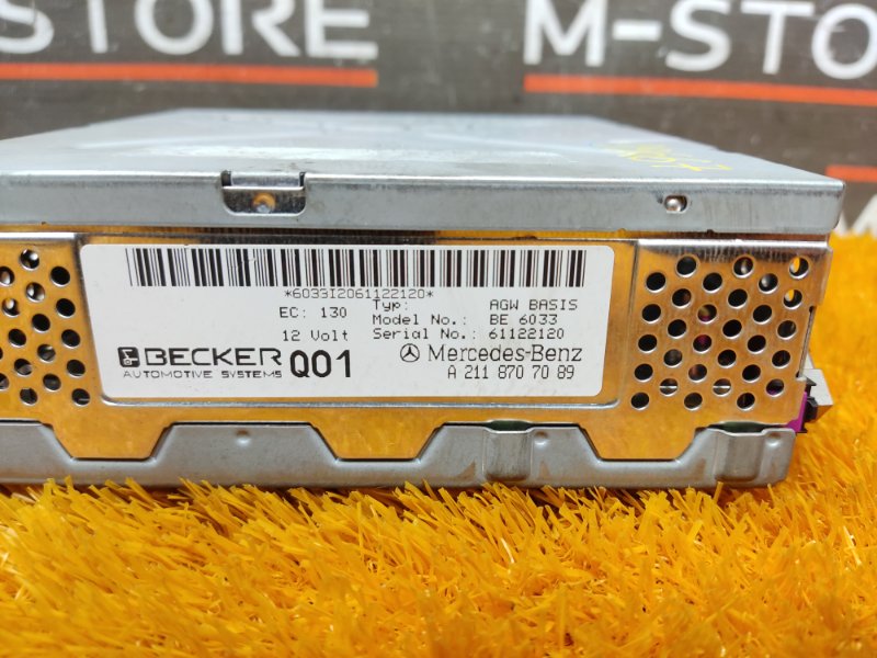 Усилитель звука, 1290 рублей, Красноярск