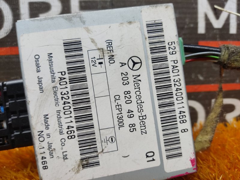 Блок управления антенной, 300 рублей, Красноярск