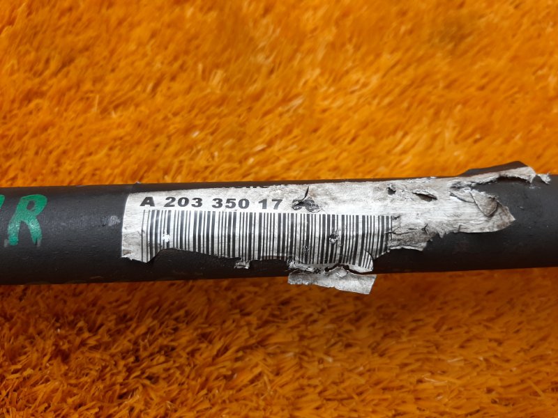 привод, 1270 рублей, Красноярск