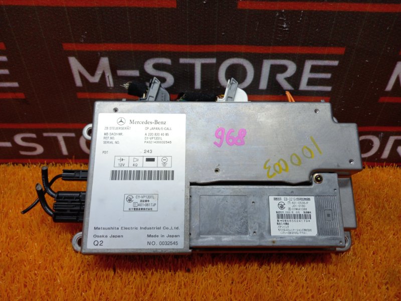 блок управления телефоном, 700 рублей, Красноярск