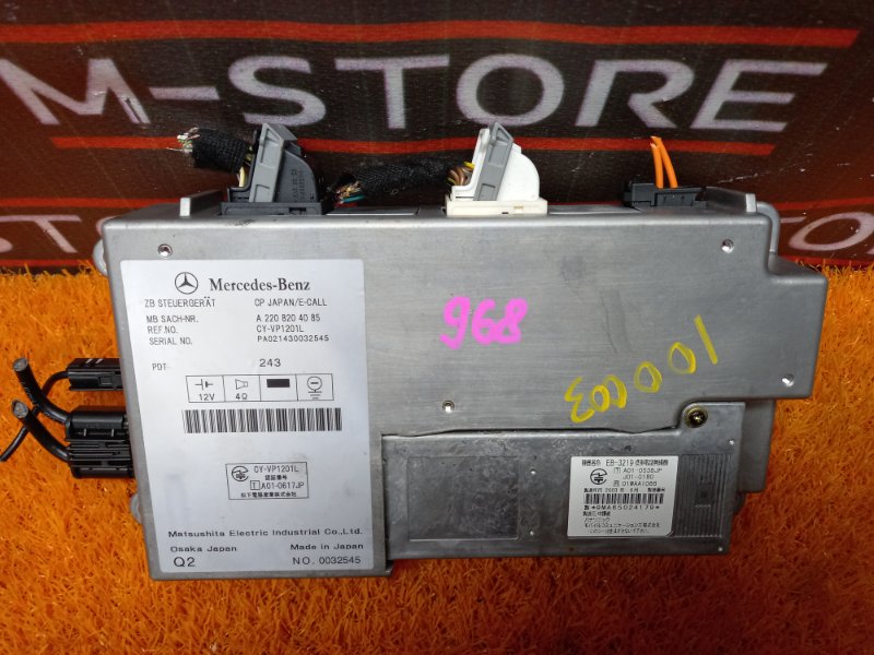 блок управления телефоном, 700 рублей, Красноярск