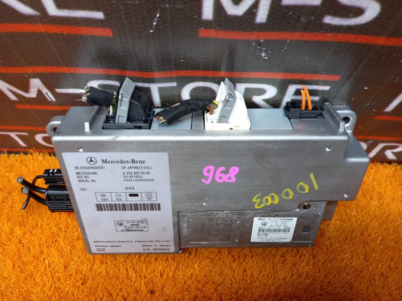 блок управления телефоном, 700 рублей, Красноярск