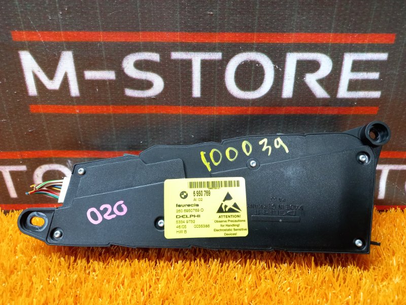 кнопка регулировки сиденья, 1200 рублей, Красноярск