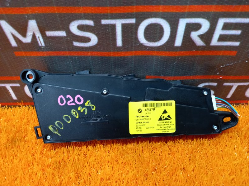 кнопка регулировки сиденья, 1900 рублей, Красноярск