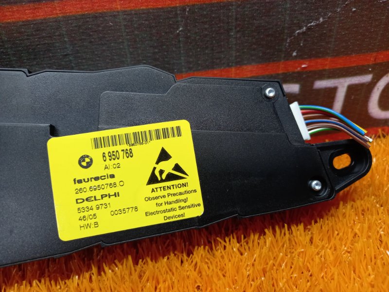 кнопка регулировки сиденья, 1900 рублей, Красноярск