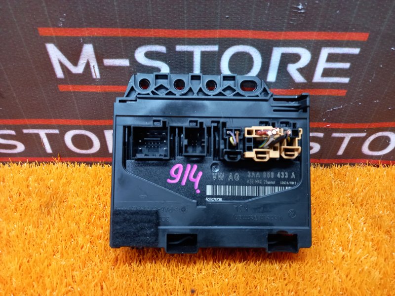 блок комфорта, 700 рублей, Красноярск