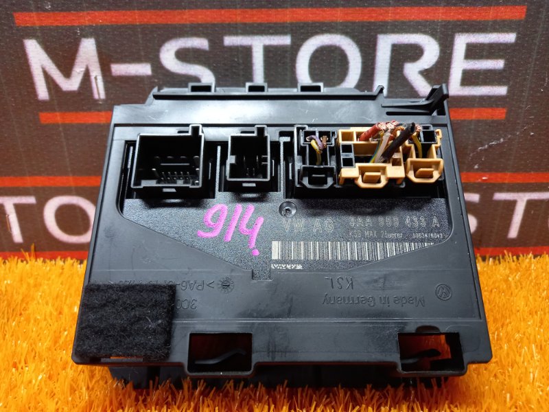 блок комфорта, 700 рублей, Красноярск