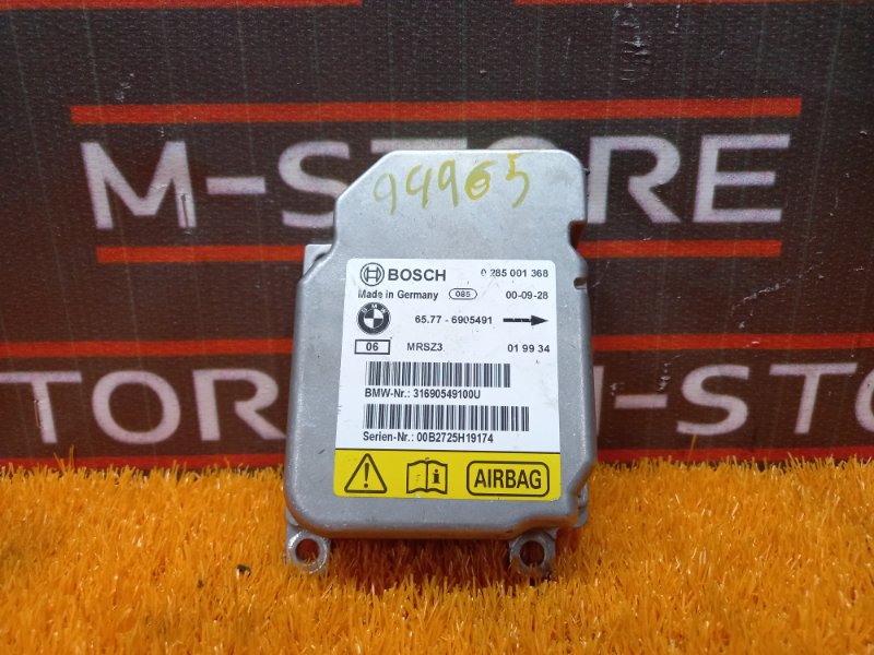 Блок управления Airbag, 670 рублей, Красноярск