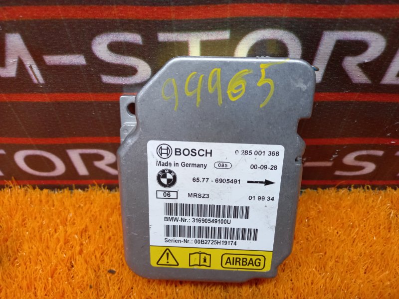 Блок управления Airbag, 670 рублей, Красноярск