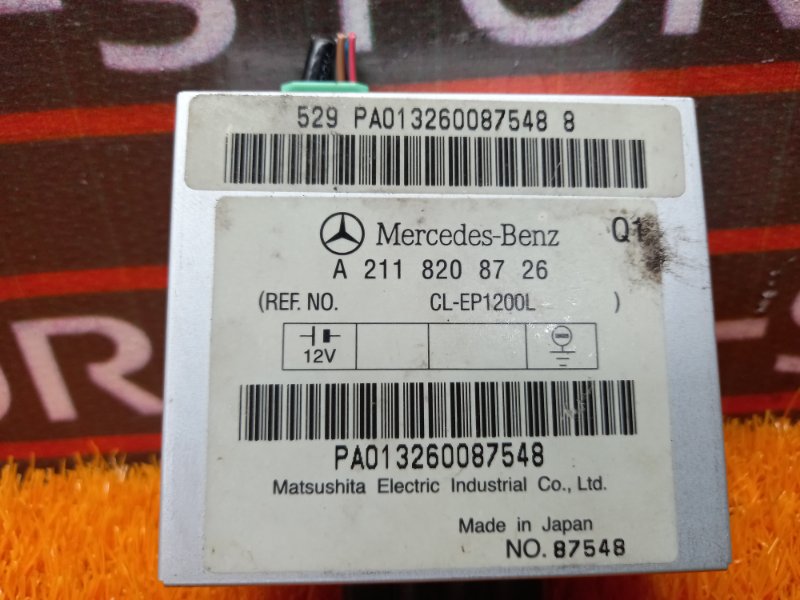 Блок управления антенной, 300 рублей, Красноярск