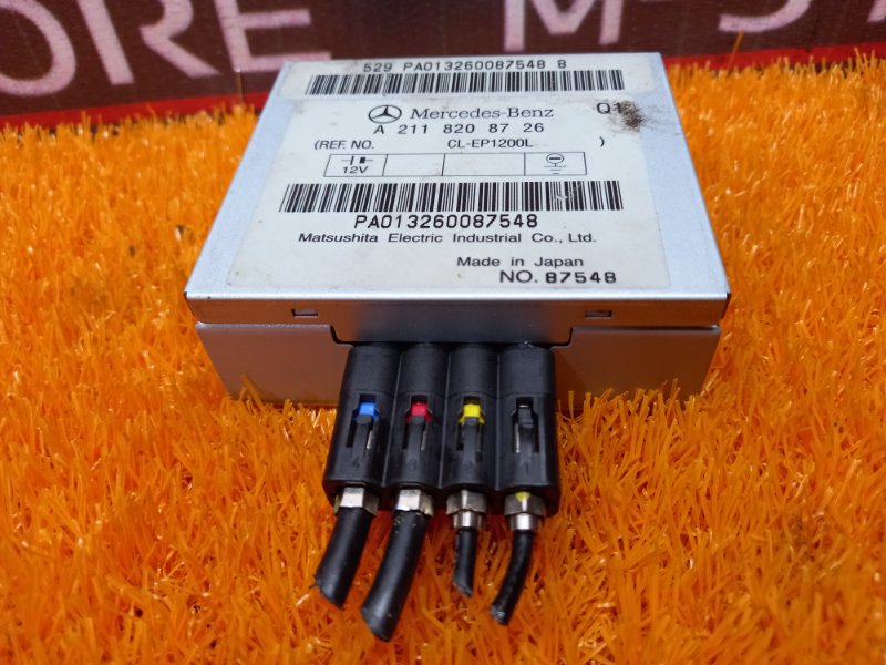 Блок управления антенной, 300 рублей, Красноярск