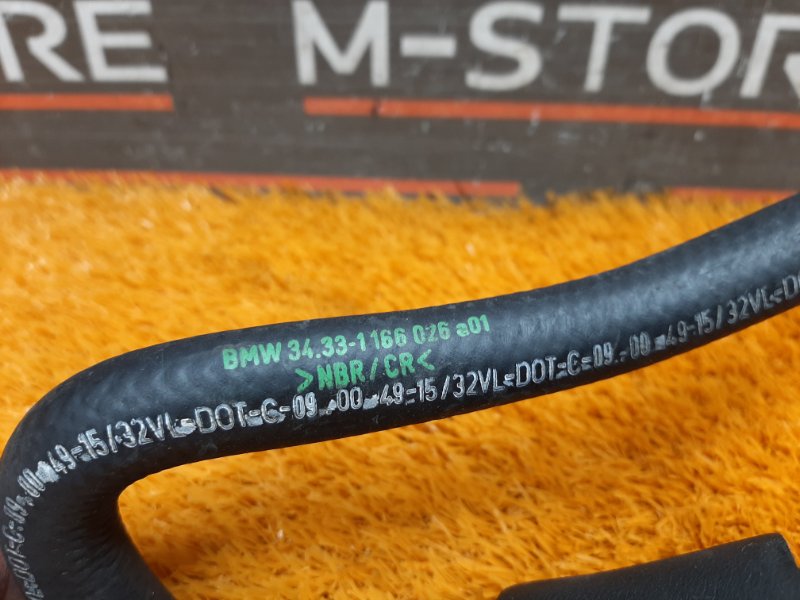 трубка вакуумная, 350 рублей, Красноярск