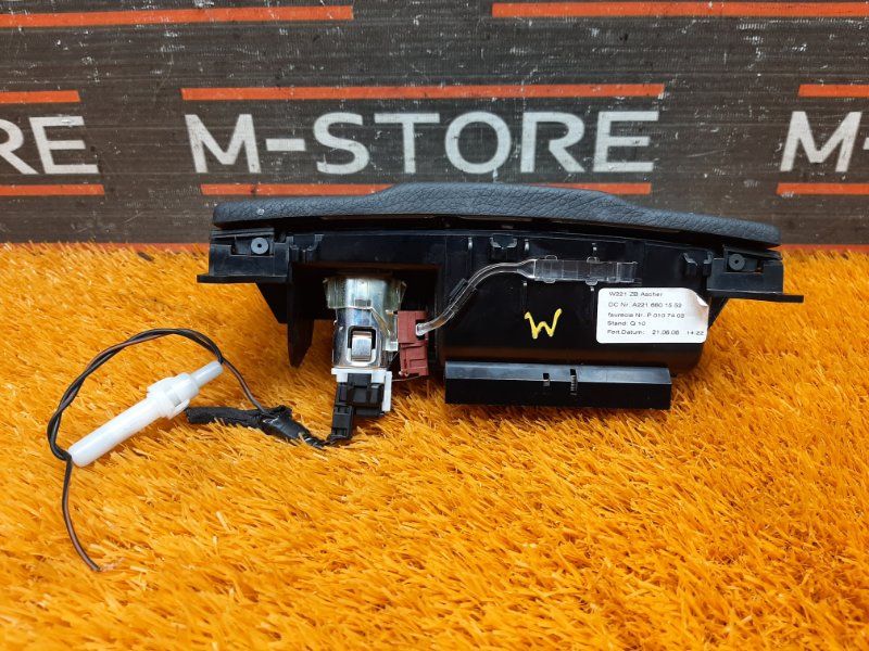 пепельница, 500 рублей, Красноярск