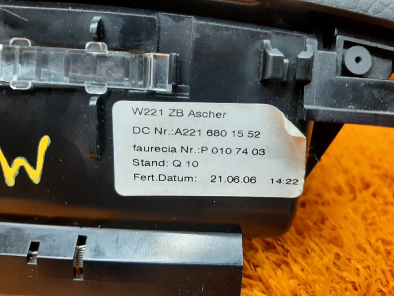 пепельница, 500 рублей, Красноярск