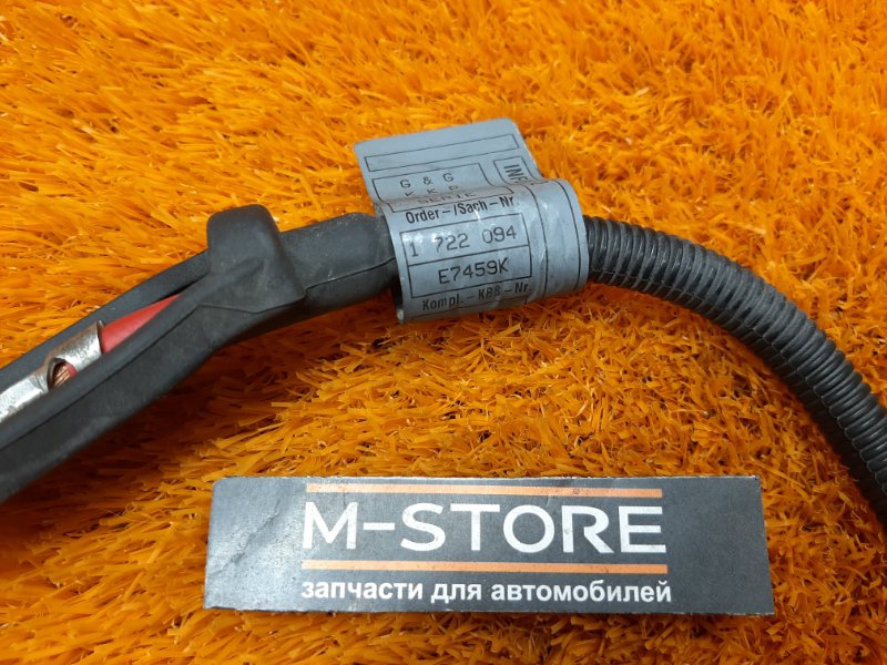 Провод генератора, 350 рублей, Красноярск