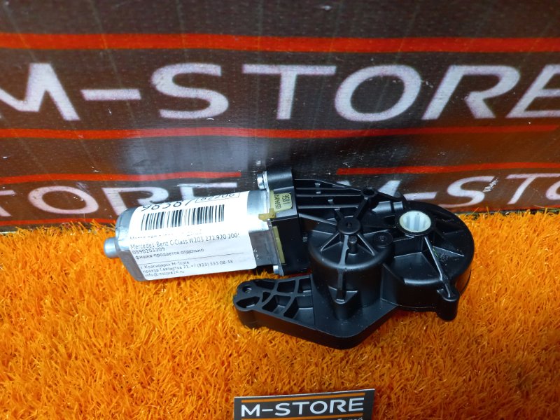 мотор регулировки сидений, 930 рублей, Красноярск