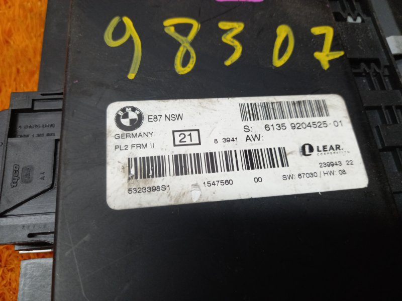 Блок управления, 1920 рублей, Красноярск