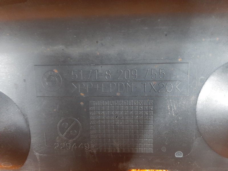 накладка на порог, 1400 рублей, Красноярск