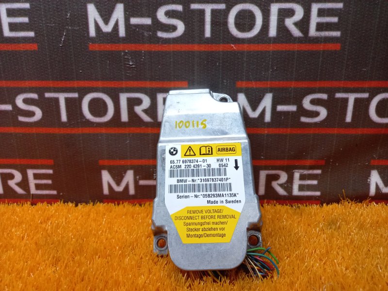 Блок управления Airbag, 860 рублей, Красноярск