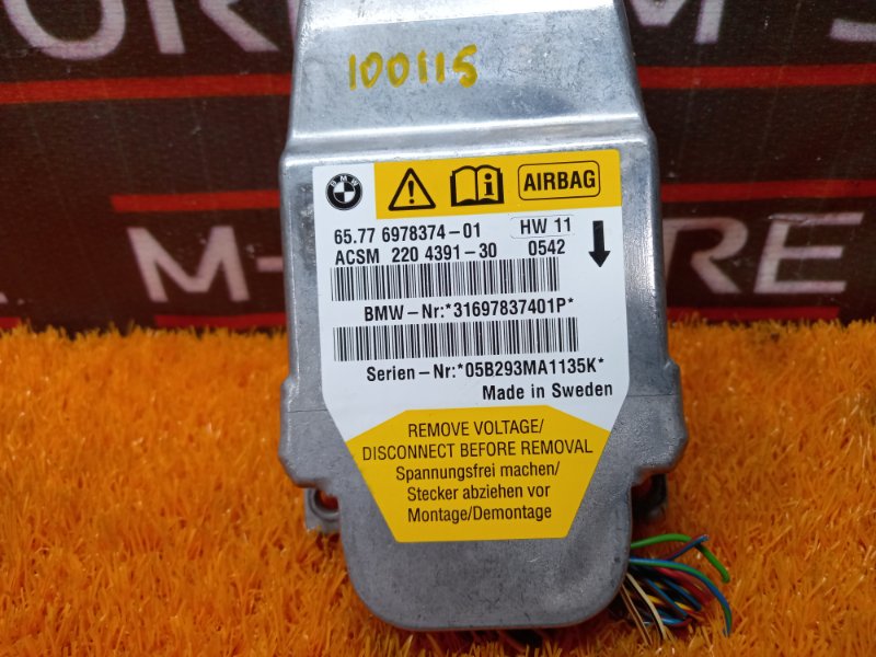 Блок управления Airbag, 860 рублей, Красноярск