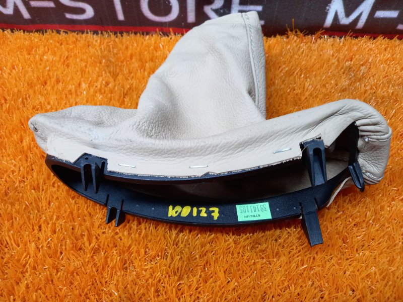 кожух ручного тормоза, 660 рублей, Красноярск