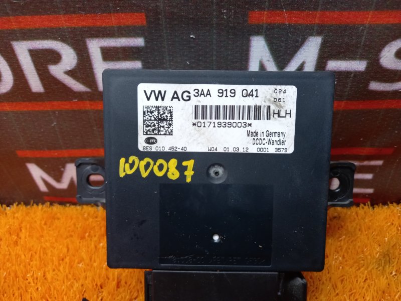 Блок управления бортовой сети, 980 рублей, Красноярск