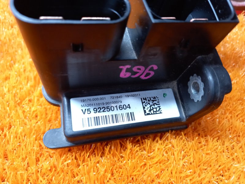 Распределитель тока, 1000 рублей, Красноярск