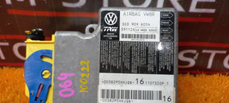 Блок управления Airbag, 700 рублей, Красноярск