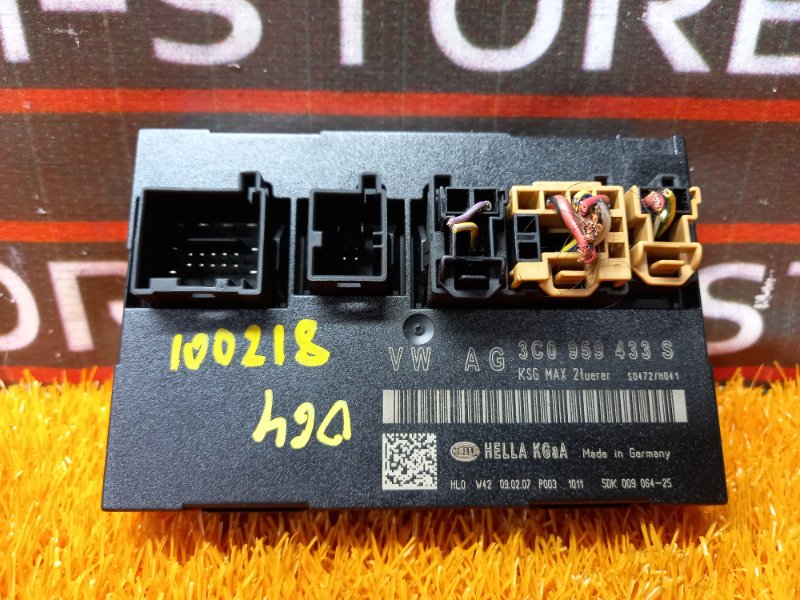 блок комфорта, 1000 рублей, Красноярск