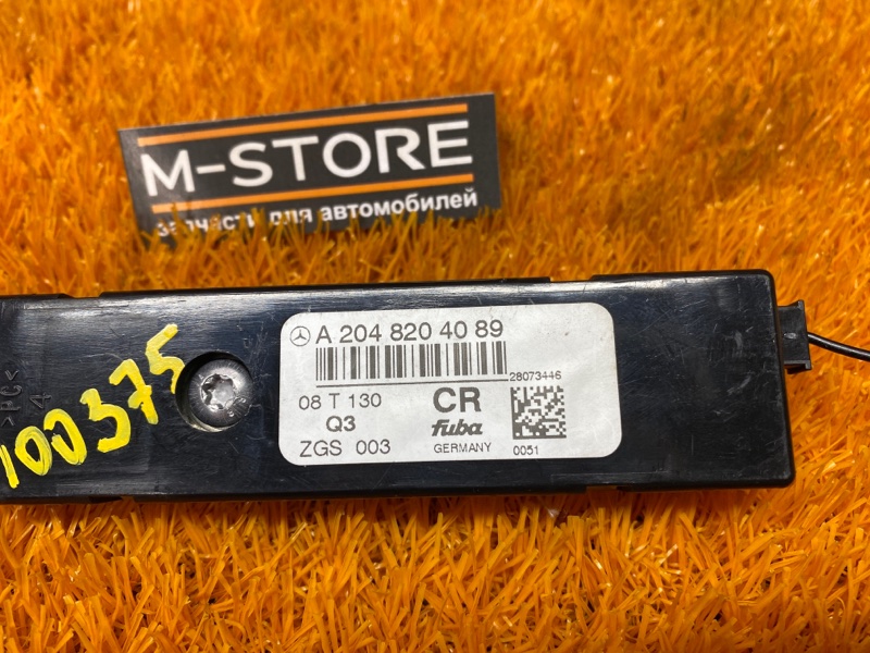 антенна, 350 рублей, Красноярск