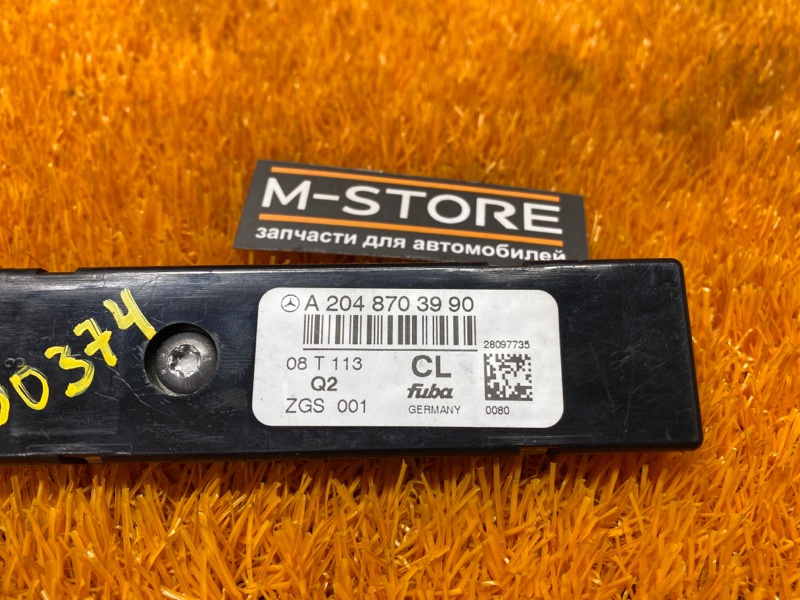 антенна, 350 рублей, Красноярск