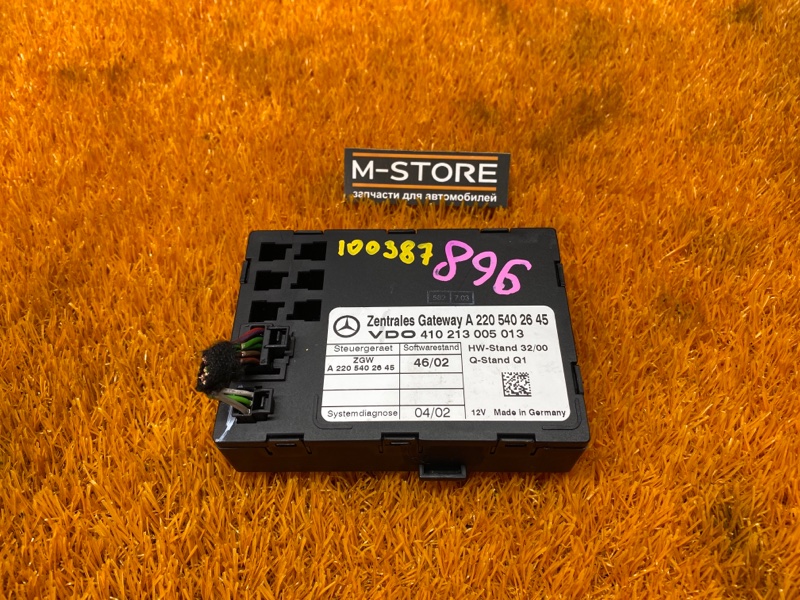 Блок управления, 1620 рублей, Красноярск