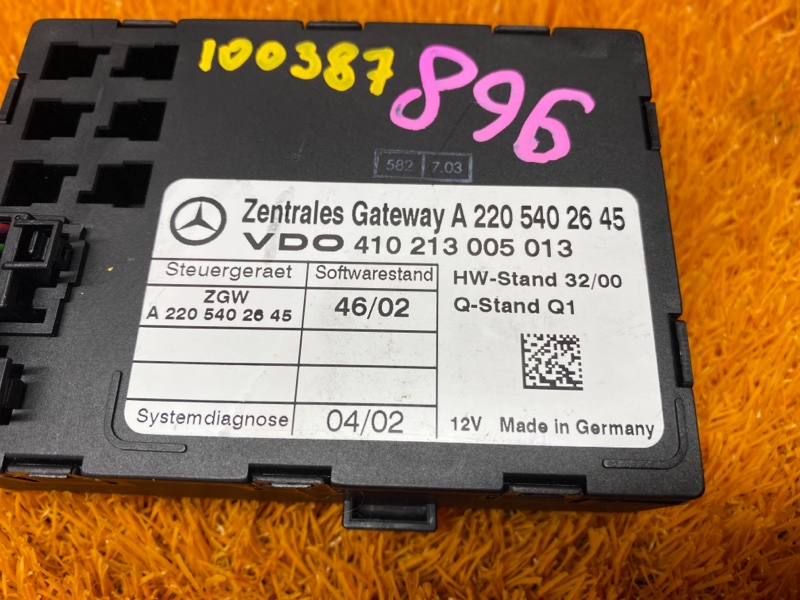 Блок управления, 1620 рублей, Красноярск