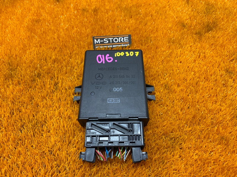 Блок управления, 540 рублей, Красноярск