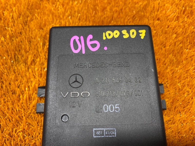 Блок управления, 540 рублей, Красноярск