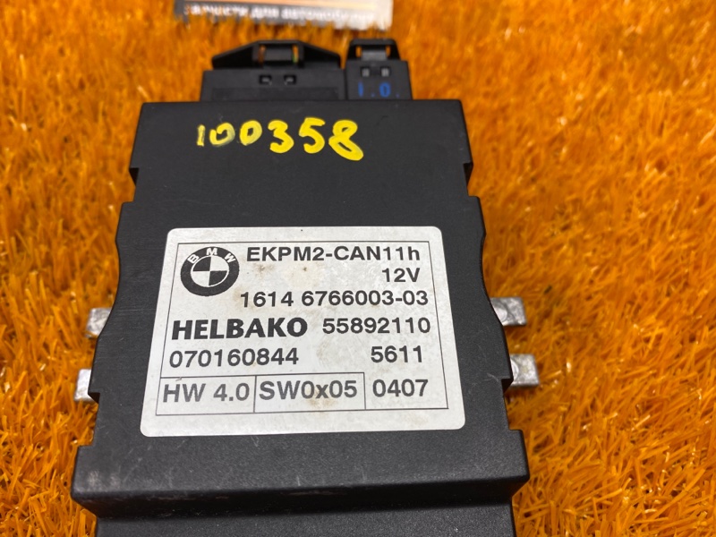 Блок управления топливным насосом, 2000 рублей, Красноярск