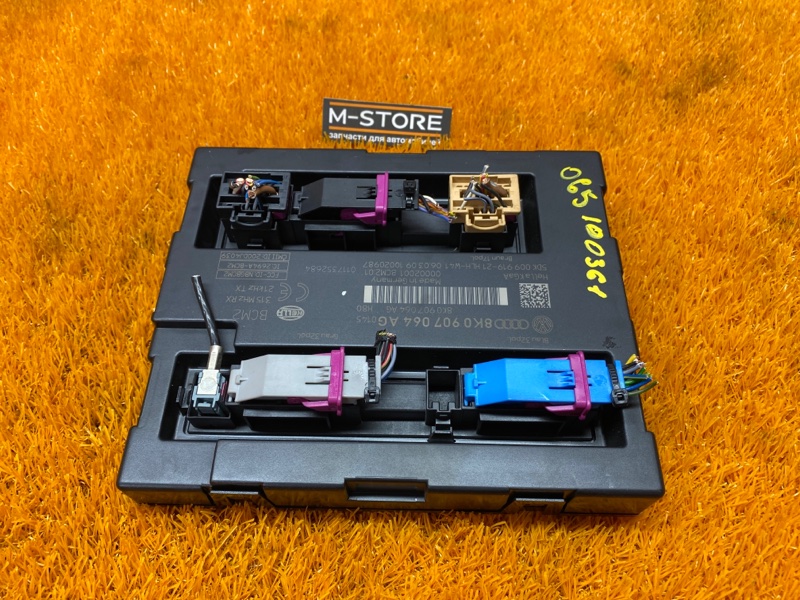 блок комфорта, 1200 рублей, Красноярск