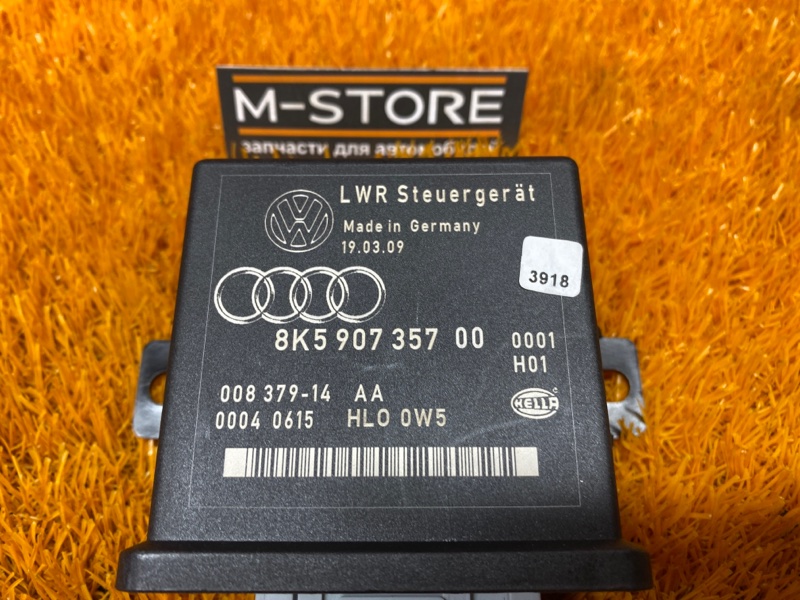 блок управления светом, 900 рублей, Красноярск