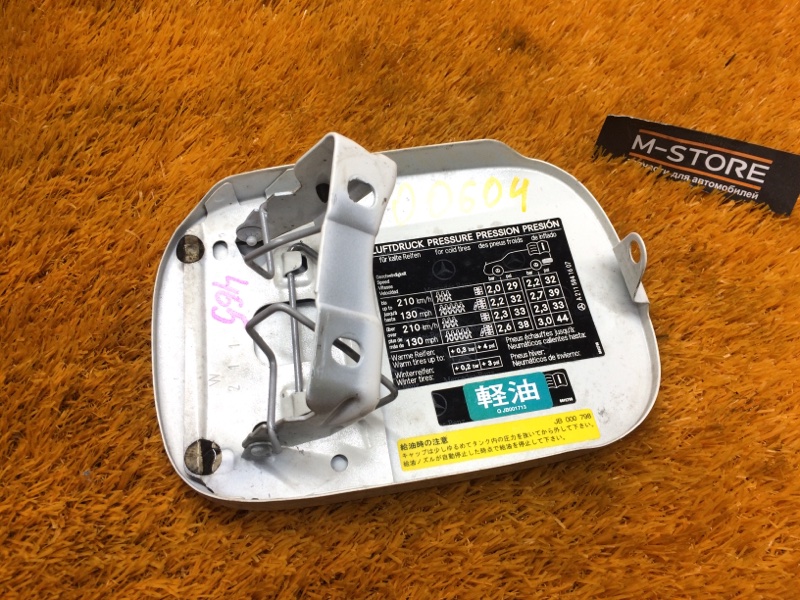 лючок бензобака, 480 рублей, Красноярск