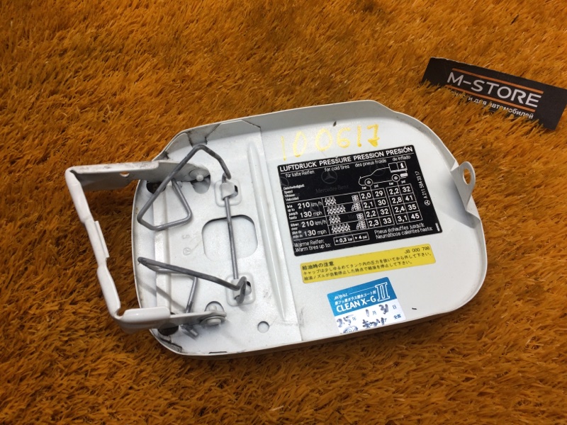 лючок бензобака, 480 рублей, Красноярск