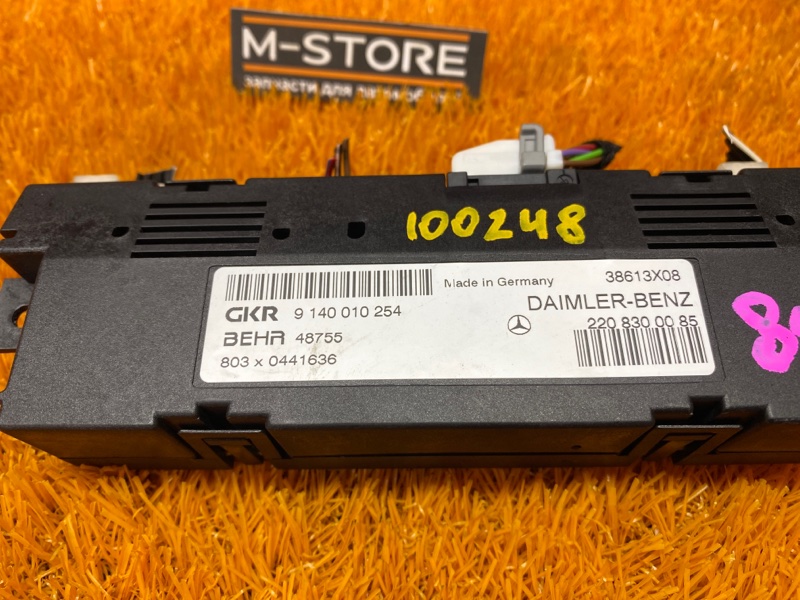 Блок управления заслонками печки, 300 рублей, Красноярск