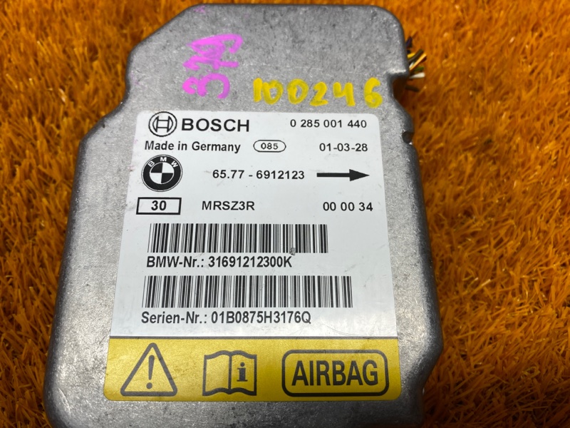 Блок управления Airbag, 670 рублей, Красноярск